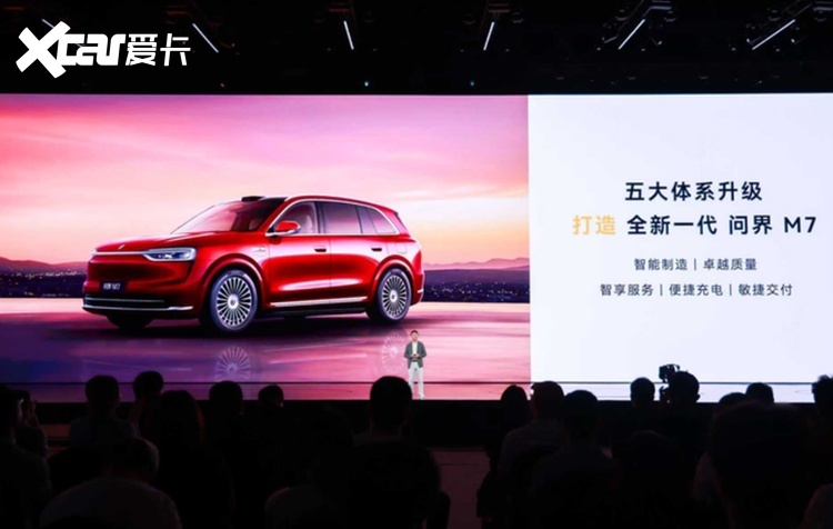 营收大涨、利润狂跌：赛力斯的钱烧对地方了吗？