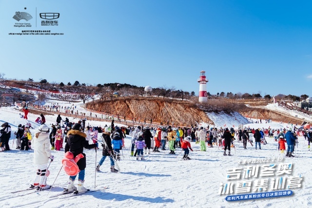 燃情冬日，天津中远吉利冰雪集训营圆满落幕