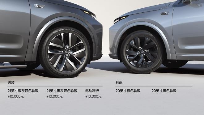 售价31.98万元起，4月初开始交付，理想L7正式上市