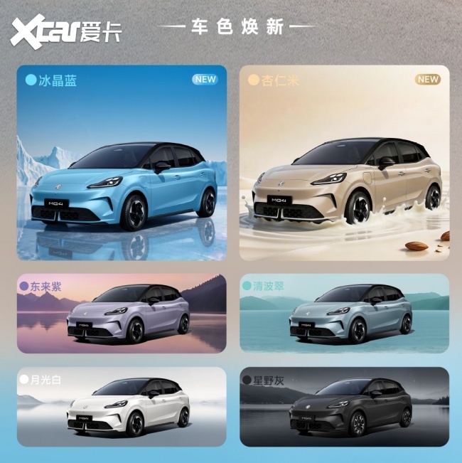 2026年空间和配置好的6-9万纯电小车怎么选？深度解析家用能力