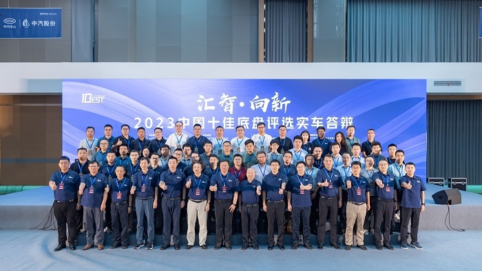 M3X火星架构2.0技术赋能，星途瑶光夺得2023中国十佳底盘大奖