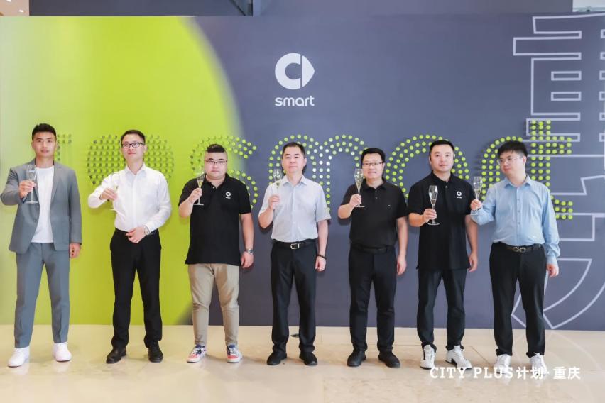 加速D2C直销代理商业网络布局，Smart新奢展厅亮相山城地标