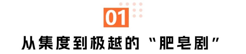从集度到极越，2年7个月经历了什么？