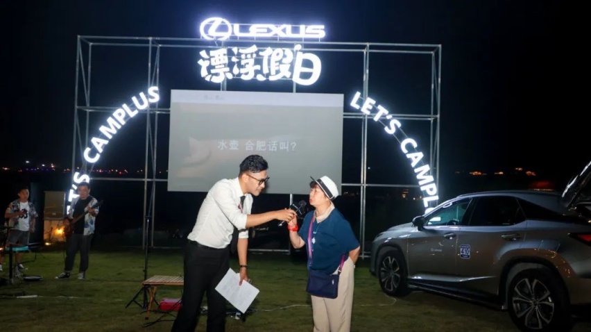 谢谢你，雷克萨斯感恩季7月23日合肥区域雷克萨斯夏日音乐会