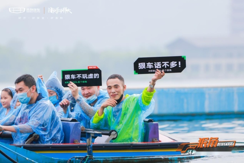 狠角缤瑞COOL 北京车主嘉年华激情盛夏放肆躁
