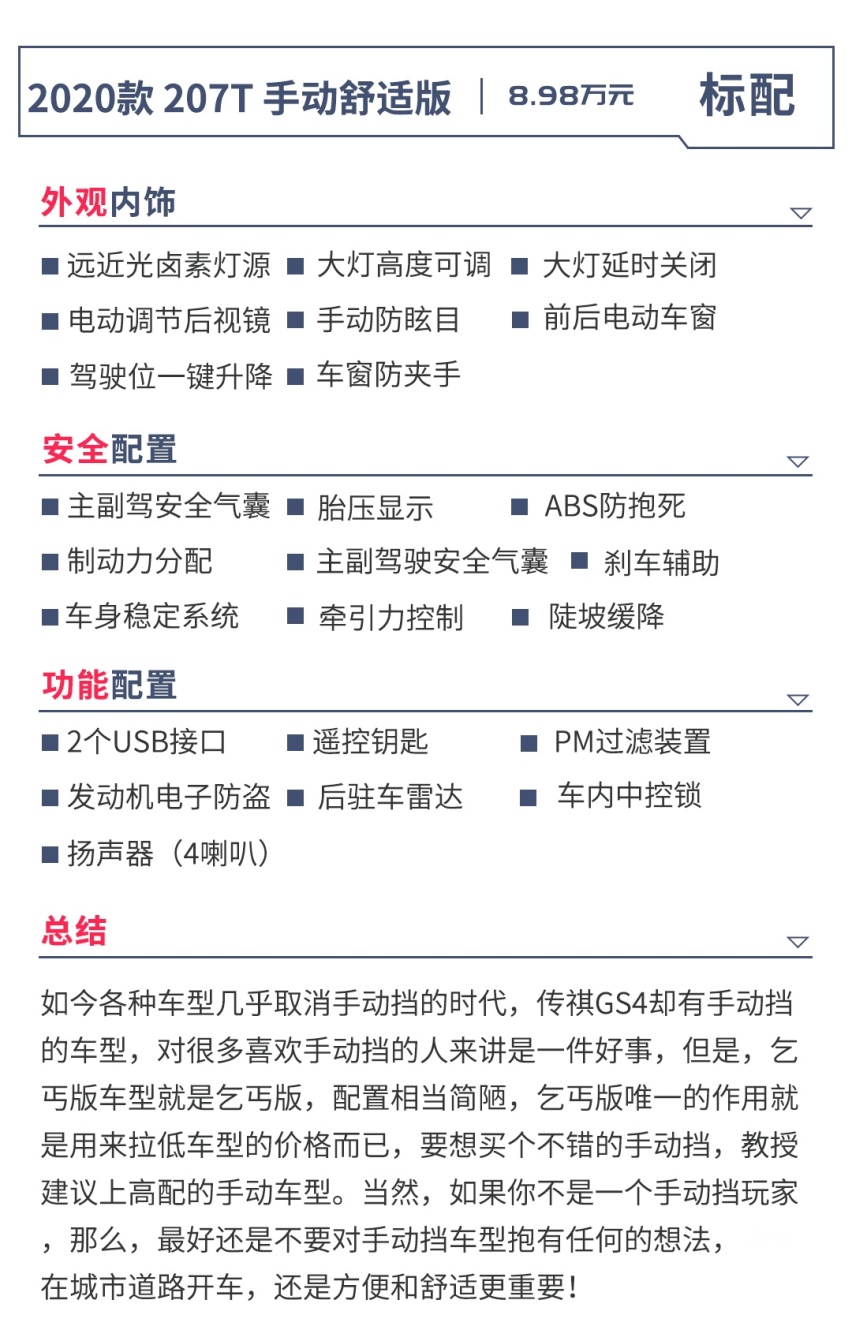 8.98万起，曾经的国产SUV销量王换代上市，9款车型选谁好