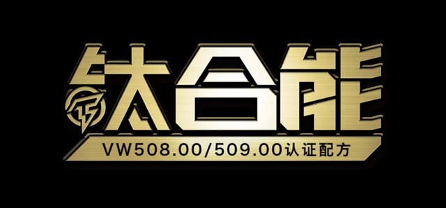 统一润滑油之钛合能四季通用机油吗？夏季需要升级粘度么？