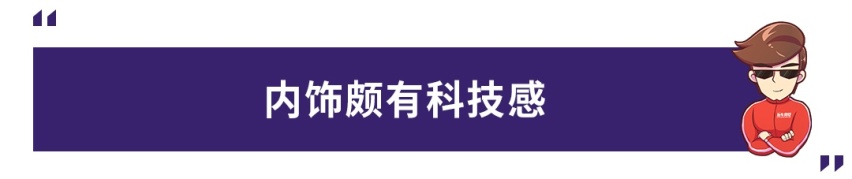 预售仅7.49万起，带自动驾驶的东风风神奕炫能火吗？