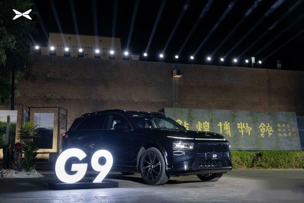 2024款小鹏G9上市26.39万起，比旧款低4.6万