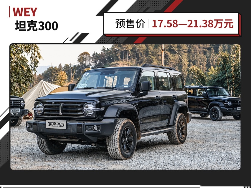 国产车卖1000万！真·豪车加价160万！今年真是太疯狂了！