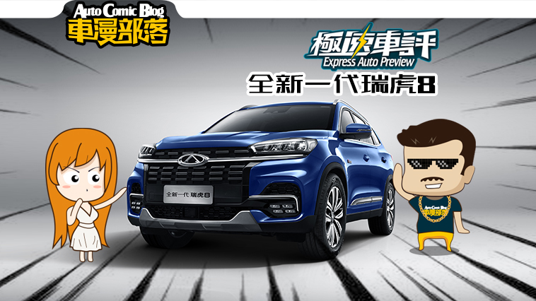 ȫ��һ����8����ԇ�{��12�f�I�������õ�7��SUV