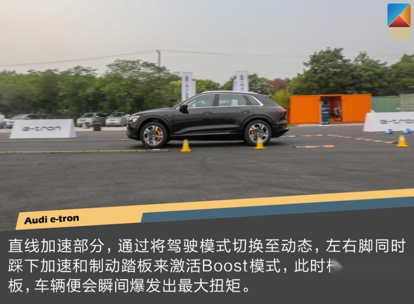 特斯拉阻击战已打响 奥迪e-tron会不会重新定义豪华纯电动