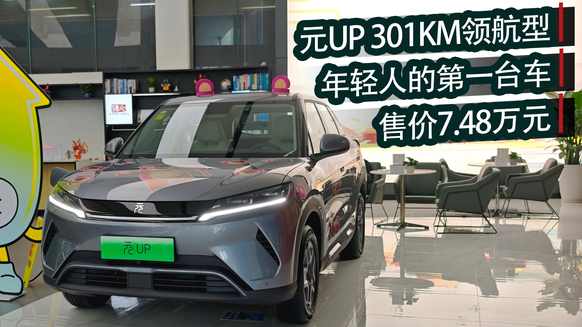 ̽��ԪUP 301KM�캽�ͣ����˱��˻���ʲô�ر�֮����