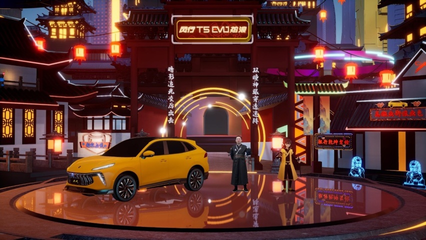 “未来战车”东风风行T5 EVO联手国漫正式跨界出圈