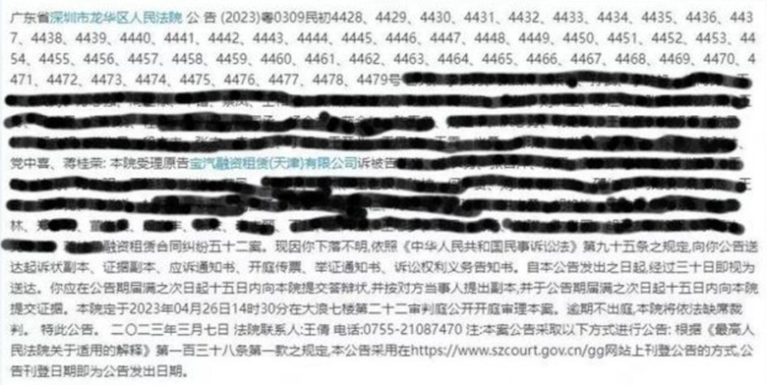 车成废铁，人成老赖，这家车企的车主被坑惨了