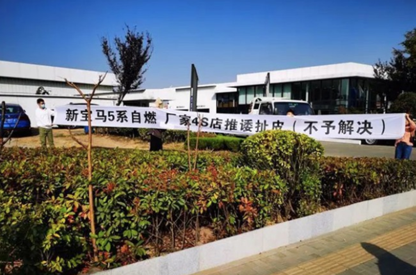 宝马集团大中华区总裁高乐“重视中国”还是“忽悠中国”？