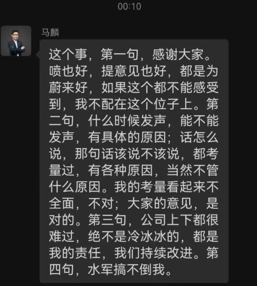 我给李斌算了一卦