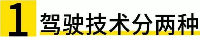 加速4秒多的SUV 赛道上能跑多快？Jacky、小乔激试捷豹