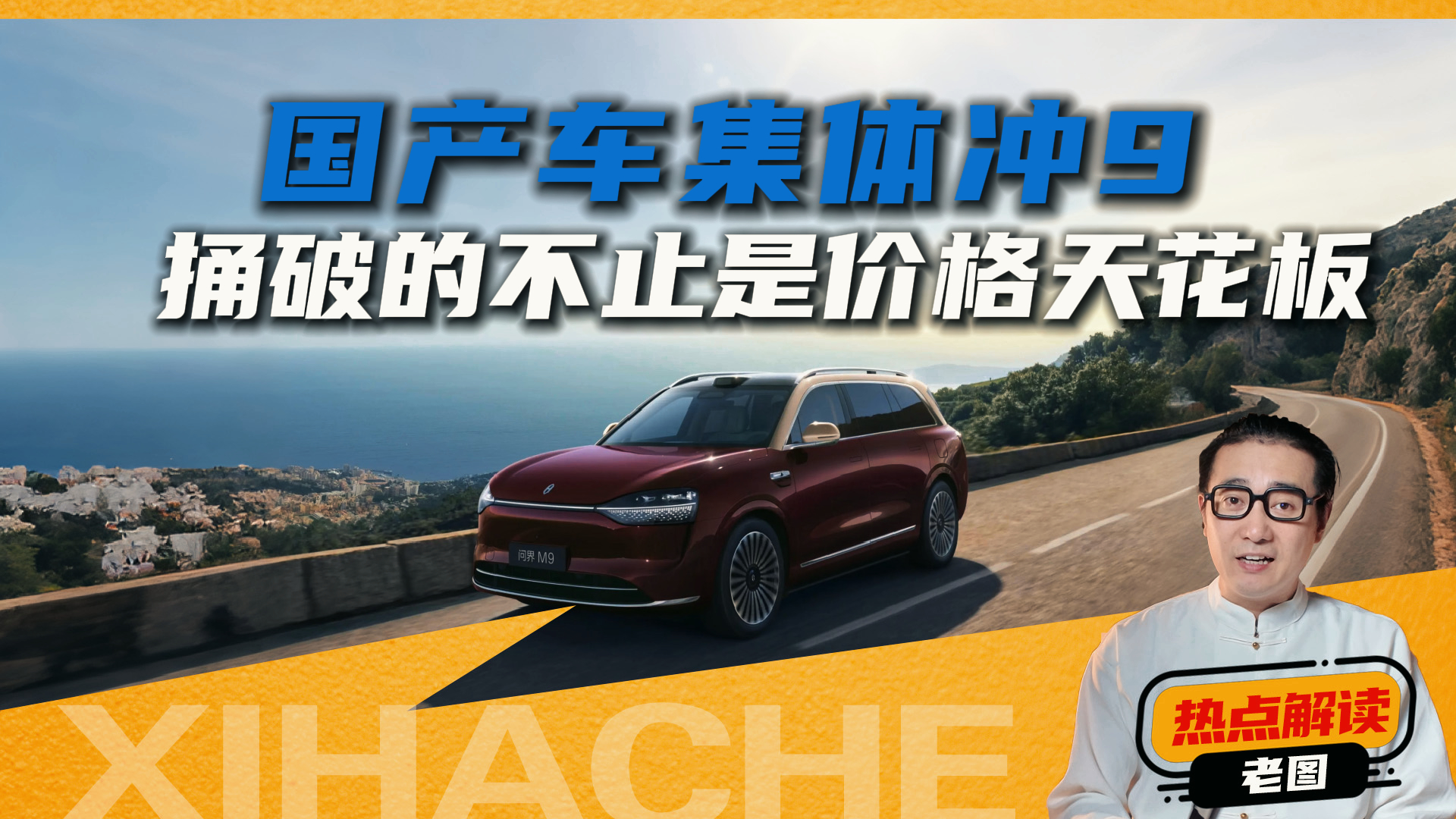 BBA���ޣ�������9�ֱ�������Χ������Ǯ�����ڶ���ȥ�������