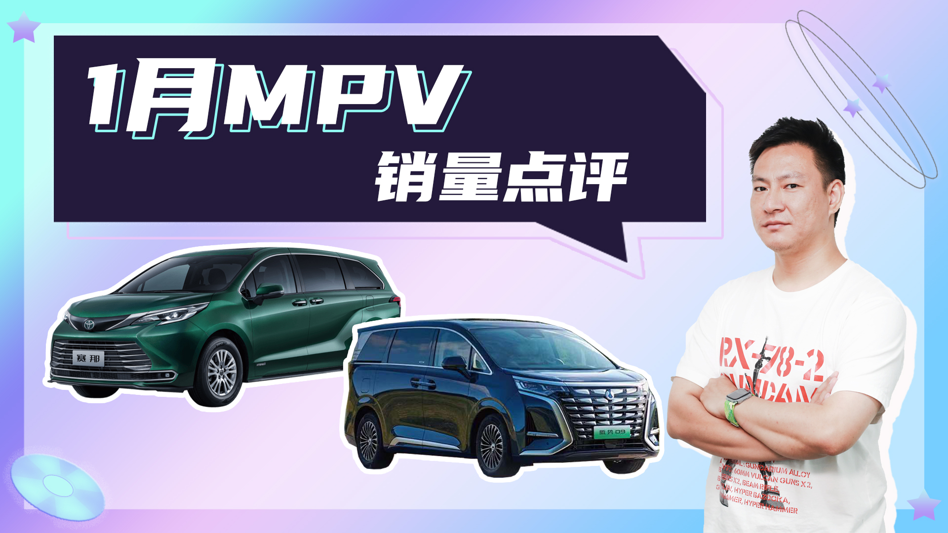 һ��MPV�N�����׃�죬GL8�B����λ��ԭ�������TA