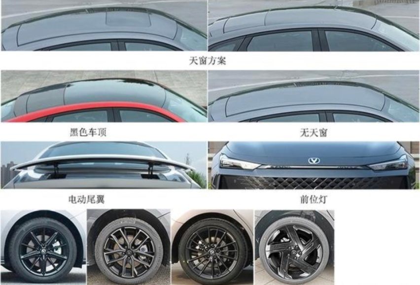 售价进一步下探？长安UNI-V全新插混版曝光！