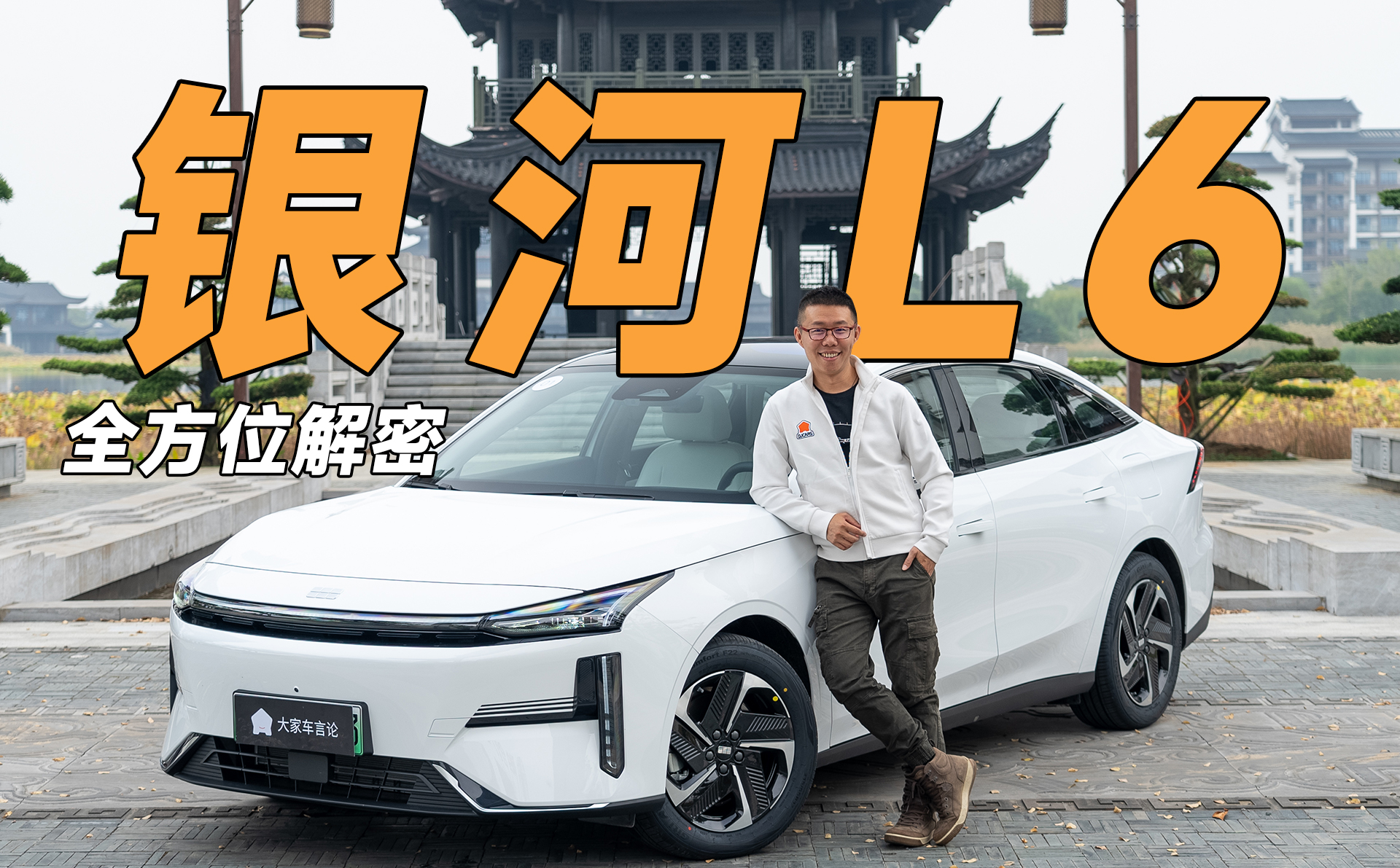 �����y��L6ȫ��λ���ܣ��������Ї�(gu��)܇��