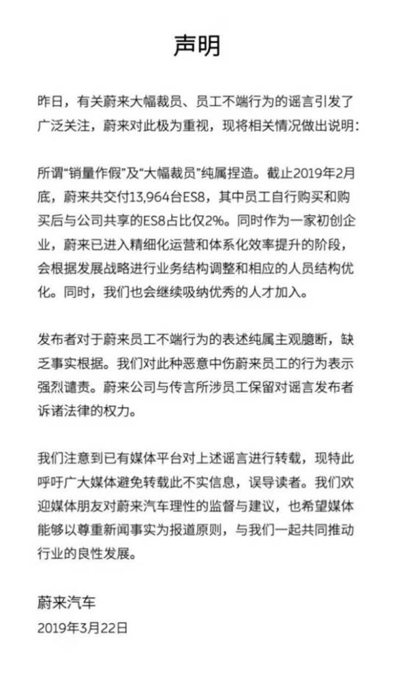 激情“燃烧”的时代 蔚来ES8自燃 这样的电动车你还敢买么？