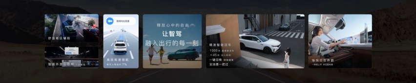 面对用户这把“公平秤”，新岚图FREE拿什么去衡量？