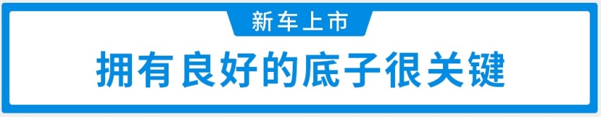 推燃油/EV版两种动力，最低5.99万元起，全新比亚迪秦上市