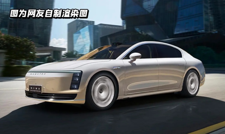华为四界之“尊界”，首款车或与奔驰S同级别，官方预计年底下线