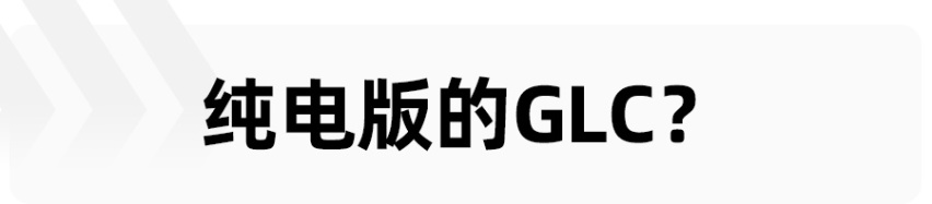 奔驰EQC降价后仅需30万出头，你是买它还是买比亚迪唐EV？