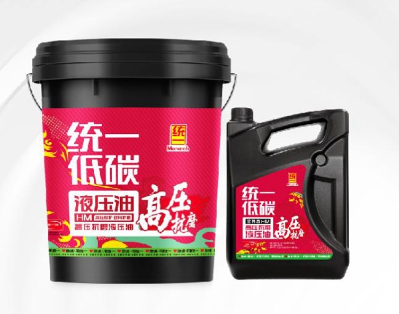 一款多用统一低碳HM高压抗磨液压油的特性