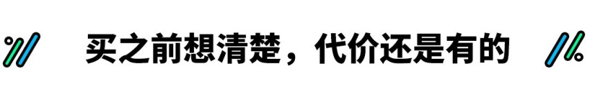 不到30万买这这台2.0T大空间5座车，别人都夸你有品位！