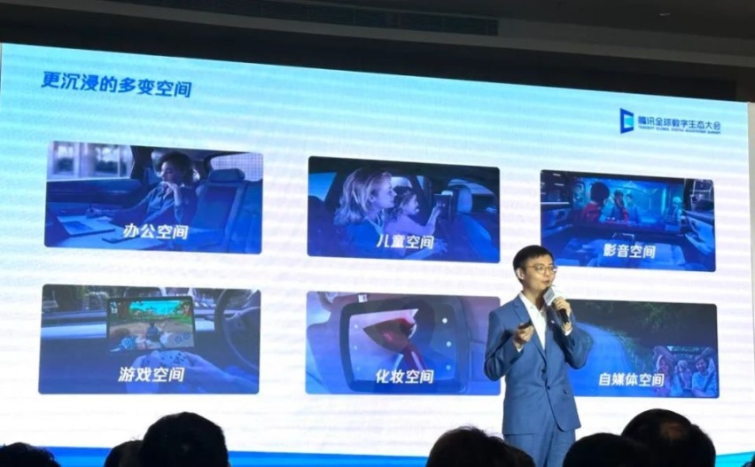 腾讯为车造云这三年