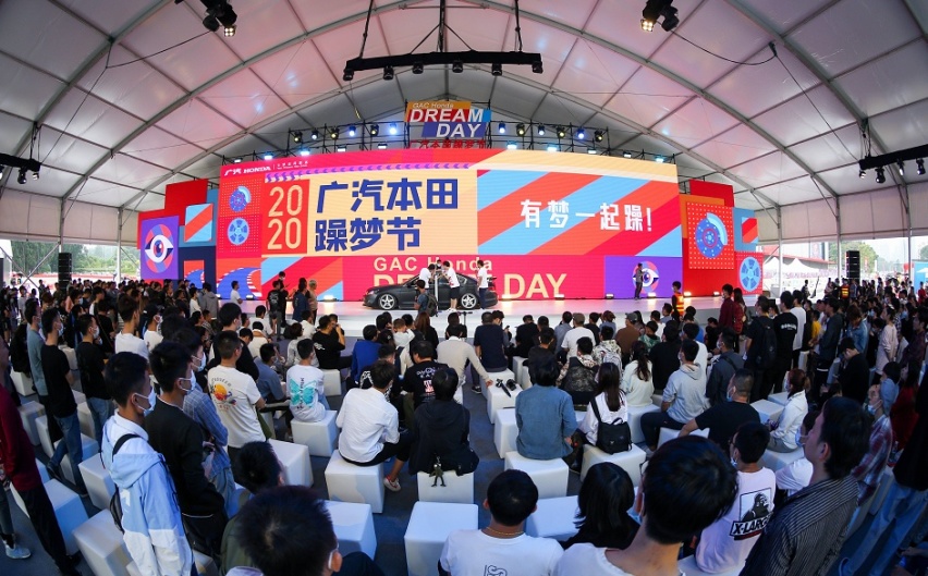 256台潮改车互飙？2020广汽本田躁梦节，"广本粉"的狂欢