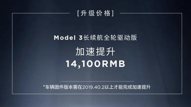比起提高加速，用户可能更愿意退1.41万慢0.5秒