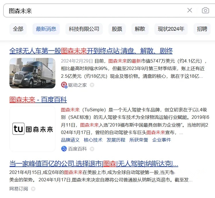自动驾驶取代出租车司机？这可能吗？
