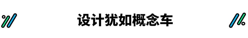 10万不到买旅行车！新宝骏两款新车喜欢吗？