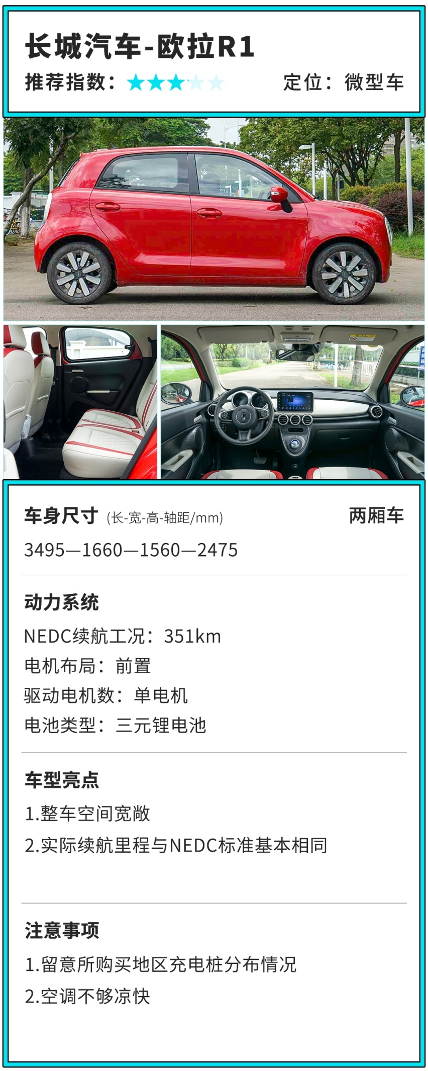 购置税车船税全免！这几款都是8万内代步新选择