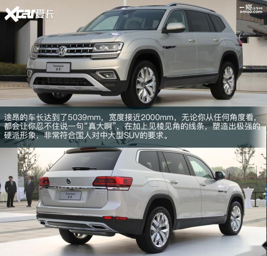 过年回家不用愁 三款七座SUV推荐