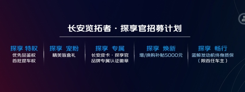 精致不失硬朗，动力强劲又省油，长安览拓者亮相，爆款皮卡来了？