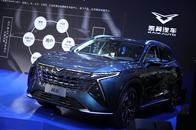 新车“凯翼昆仑”进入量产阶段，这回真是憋大招了？