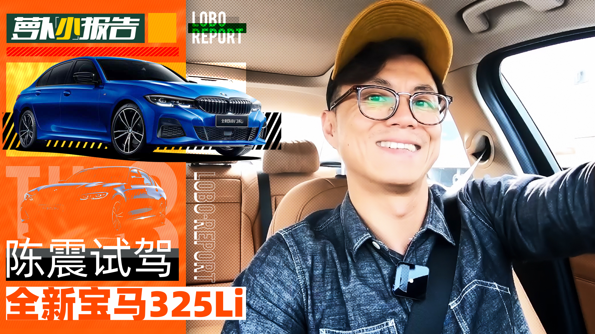 �����Լ�ȫ�±���325Li | �ܲ�С����