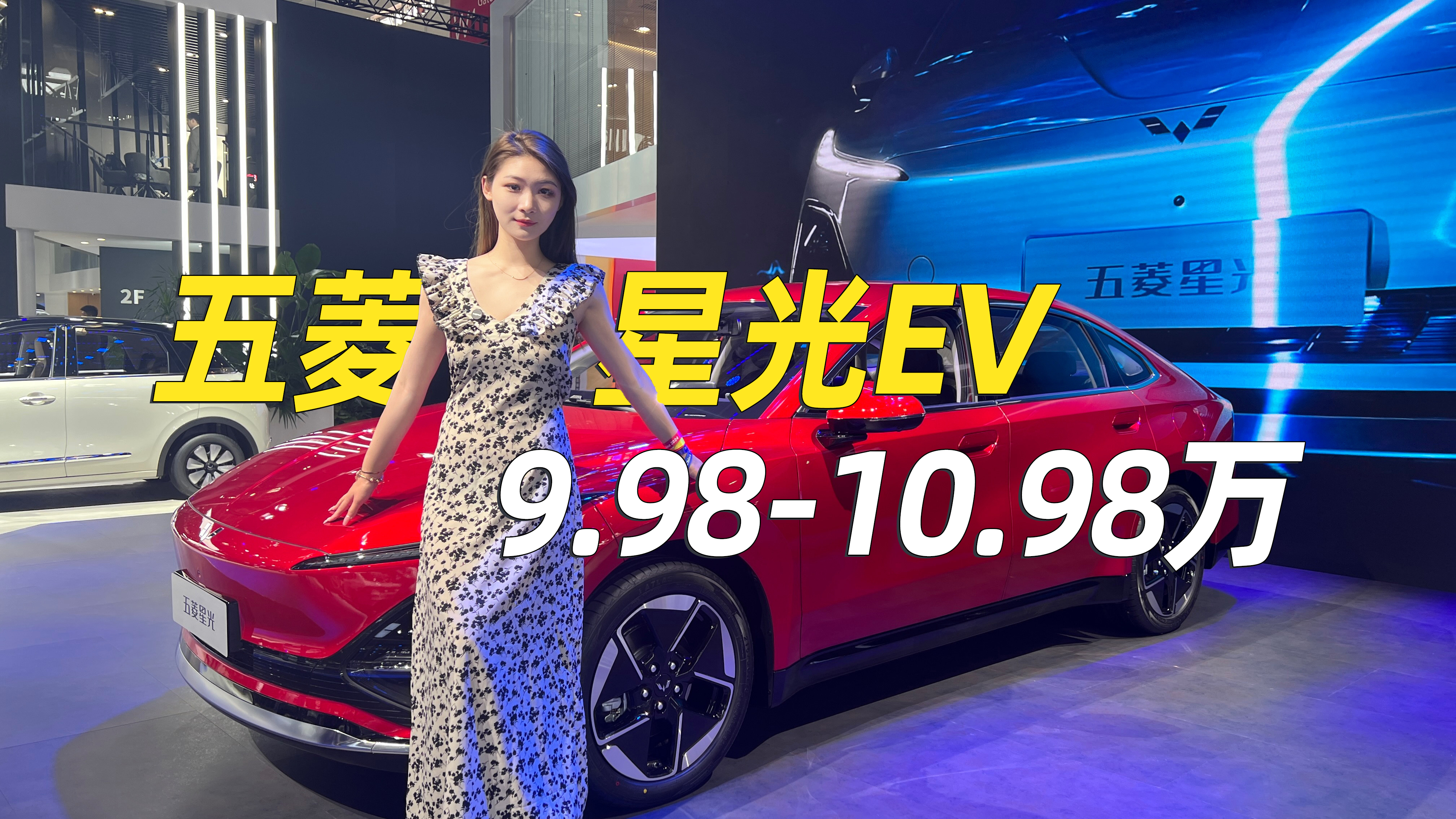 �����ǹ�EV�Ŵ����ˣ�410km�m(x��)���H��9.98�f(w��n)��