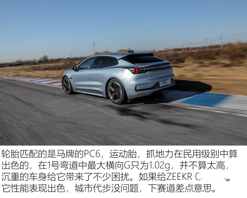 开箱30万大盲盒 全面测试极氪ZEEKR 001