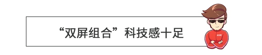 8年终换代，这台15万级B级新车颜值大涨，科技感爆表