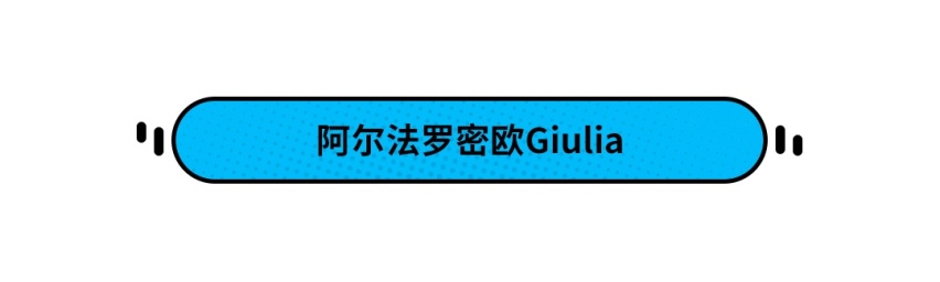 别只盯着凯迪拉克CT4，这些后驱好车也不容错过