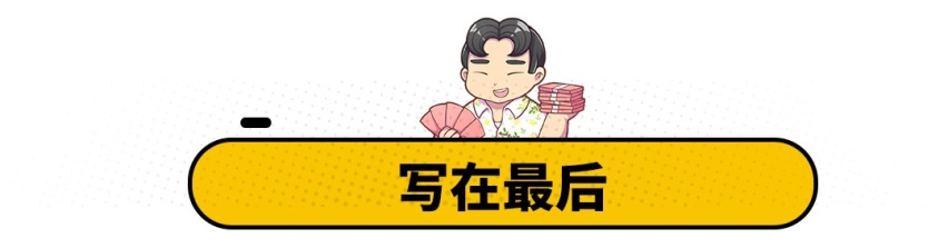 总统座驾换壳车，销量却惨不忍睹，网友：换标我就买！