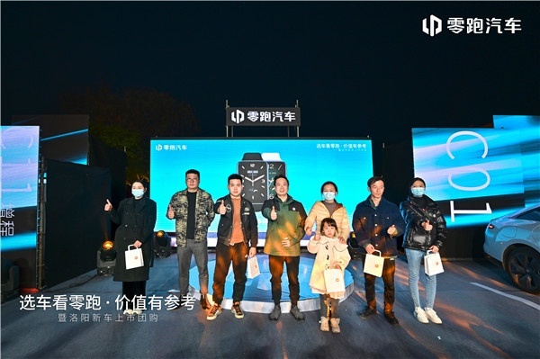 选车看零跑 价值有参考 零跑2023新款洛阳焕新上市-图13