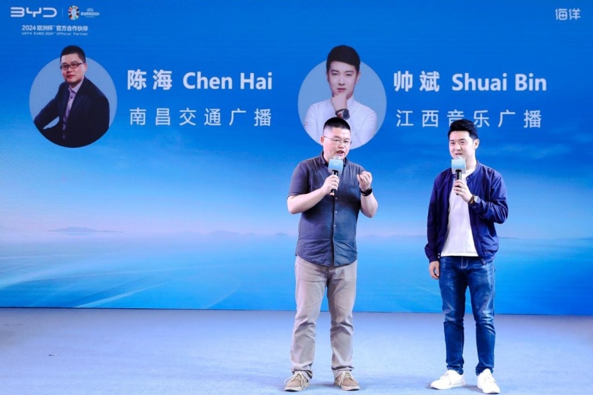 电比油低 荣耀出击——比亚迪海洋网荣耀版新车上市品鉴会南昌站